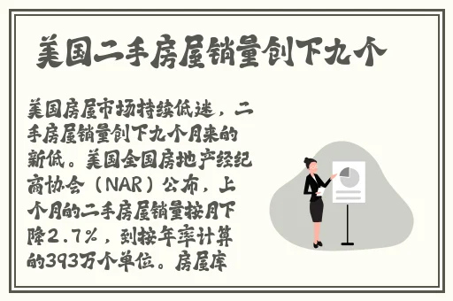 交警用菊花检查酒驾的文章
