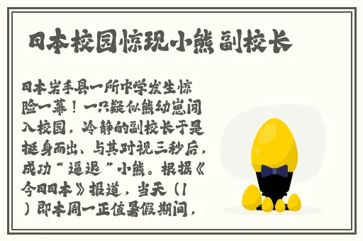 用...用点力快就好了