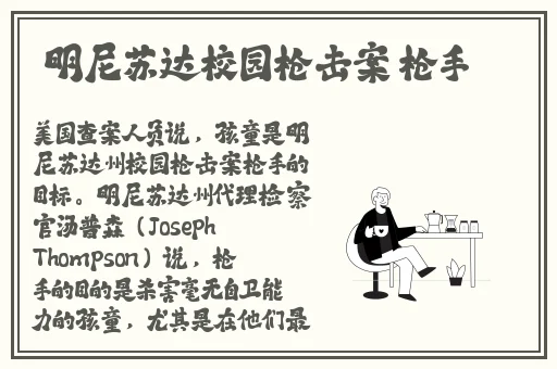 在语文课堂上插英语课代表